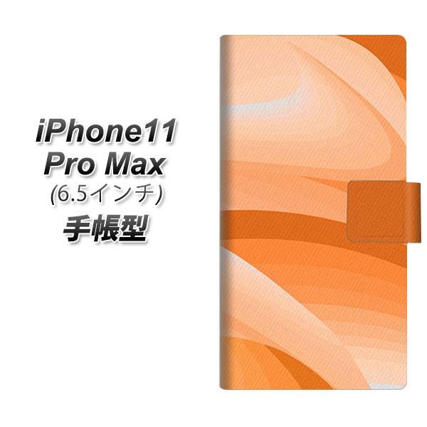 �A�C�t�H��11 �v�� �}�b�N�X �蒠�^ �X�}�z�P�[�X YB860 �O���f�[�V�����C�G���[ ���J��