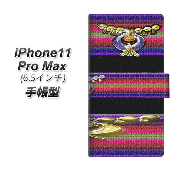 �A�C�t�H��11 �v�� �}�b�N�X �蒠�^ �X�}�z�P�[�X YC881 �G�W�v�g ���J��