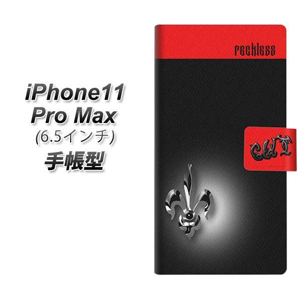 �A�C�t�H��11 �v�� �}�b�N�X �蒠�^ �X�}�z�P�[�X YC882 �t���A ���J��