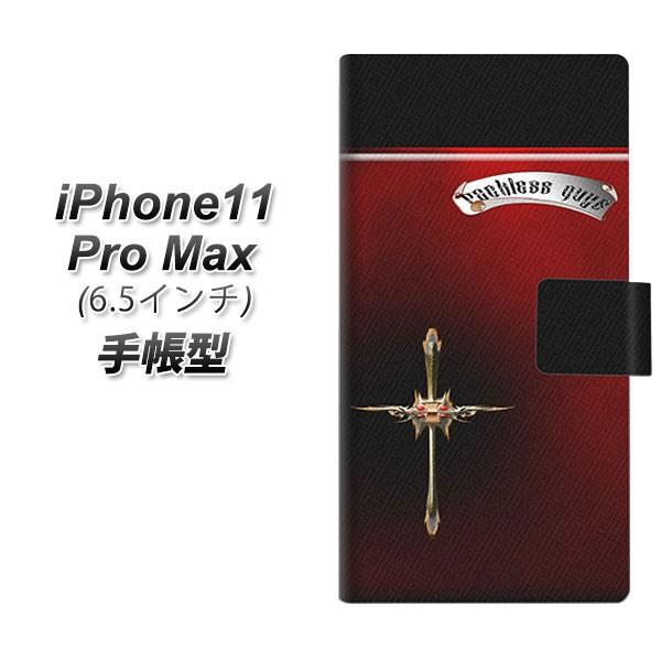 �A�C�t�H��11 �v�� �}�b�N�X �蒠�^ �X�}�z�P�[�X YC886 �N���X�e�C�}�[ ���J��