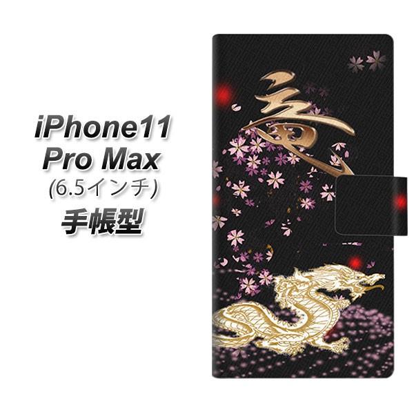 ACtH11 v }bNX 蒠^ X}zP[X YC908 ԗ01 J