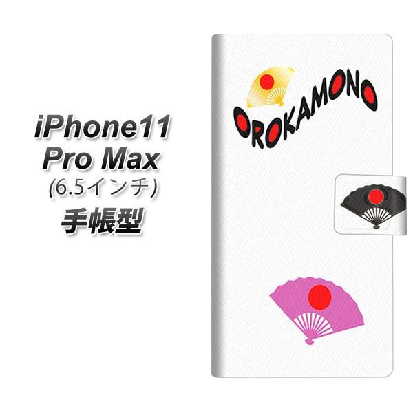 ACtH11 v }bNX 蒠^ X}zP[X YC922 q J