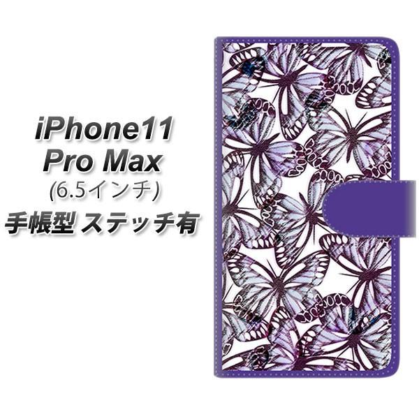 ACtH11 v }bNX 蒠^ X}zP[X yXeb`^Cvz SC903 K[fo^tC p[v J