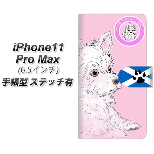 �A�C�t�H��11 �v�� �}�b�N�X �蒠�^ �X�}�z�P�[�X �y�X�e�b�`�^�C�v�z YD951 �E�G�X�g�n�C�����h�z���C�g�e���A02 ���J��