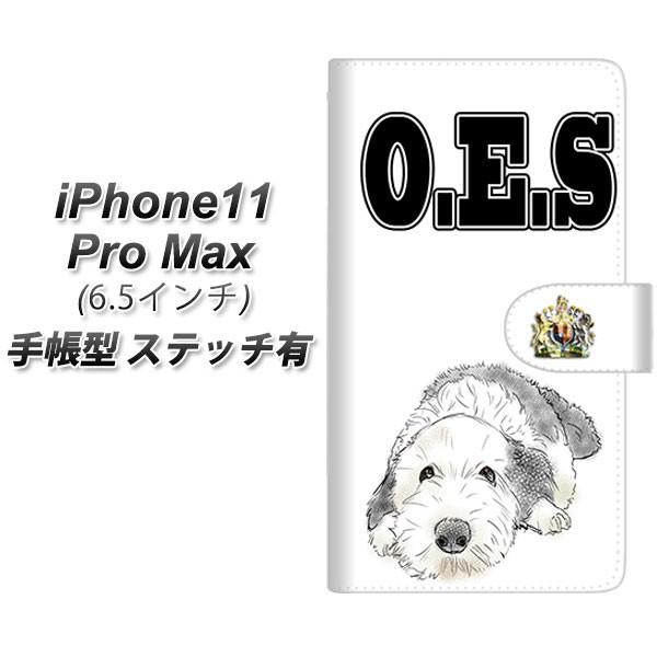 �A�C�t�H��11 �v�� �}�b�N�X �蒠�^ �X�}�z�P�[�X �y�X�e�b�`�^�C�v�z YD999 �I�[���h�C���O���b�V���V�[�v�h�b�O02 ���J��