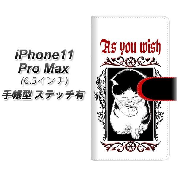 �A�C�t�H��11 �v�� �}�b�N�X �蒠�^ �X�}�z�P�[�X �y�X�e�b�`�^�C�v�z YF981 �~���E02 ���J��