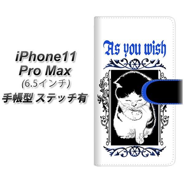 �A�C�t�H��11 �v�� �}�b�N�X �蒠�^ �X�}�z�P�[�X �y�X�e�b�`�^�C�v�z YF982 �~���E03 ���J��