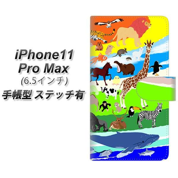�A�C�t�H��11 �v�� �}�b�N�X �蒠�^ �X�}�z�P�[�X �y�X�e�b�`�^�C�v�z YJ201 �A�j�}�� �v���l�b�g ���� �J���t�� ���킢�� ���J��