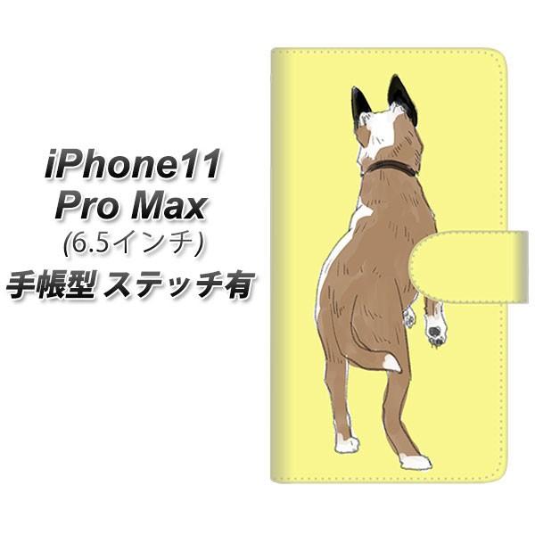 �A�C�t�H��11 �v�� �}�b�N�X �蒠�^ �X�}�z�P�[�X �y�X�e�b�`�^�C�v�z YJ220 �� ���p ���J��