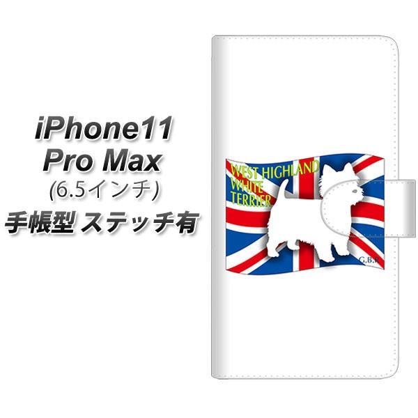 �A�C�t�H��11 �v�� �}�b�N�X �蒠�^ �X�}�z�P�[�X �y�X�e�b�`�^�C�v�z ZA856 �E�G�X�g�n�C�����h�z���C�g�e���A ���J��