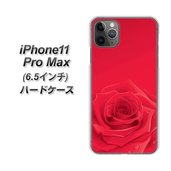 �A�C�t�H��11 �v�� �}�b�N�X �n�[�h�P�[�X �J�o�[ 395 �Ԃ��o�� �f�ރN���A UV���