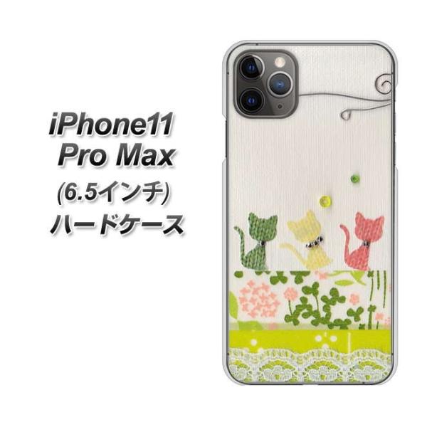 ACtH11 v }bNX n[hP[X Jo[ 1106 Ntgʐ^ lR (C[2) fރNA UV