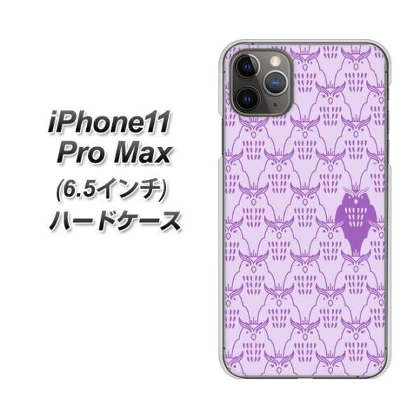 �A�C�t�H��11 �v�� �}�b�N�X �n�[�h�P�[�X �J�o�[ MA918 �p�^�[�� �~�~�Y�N �f�ރN���A UV���