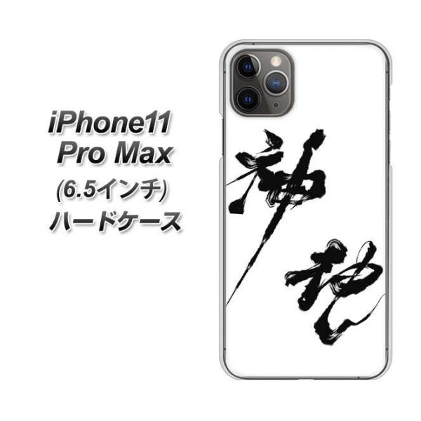 ACtH11 v }bNX n[hP[X Jo[ YJ206 n K M a fރNA UV