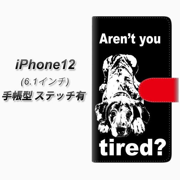 �A�C�t�H��12 �蒠�^ �X�}�z�P�[�X �y�X�e�b�`�^�C�v�z YF997 �o�E���E08 UV��� ���J��