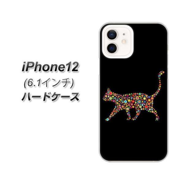 �A�C�t�H��12 �n�[�h�P�[�X �J�o�[ 406 �J���t���L���b�g �f�ރN���A UV���