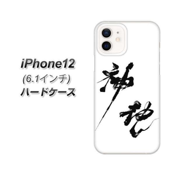 ACtH12 n[hP[X Jo[ YJ206 n K M a fރNA UV