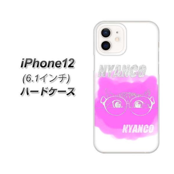 ACtH12 n[hP[X Jo[ YJ244 ߂ ˂ fރNA UV