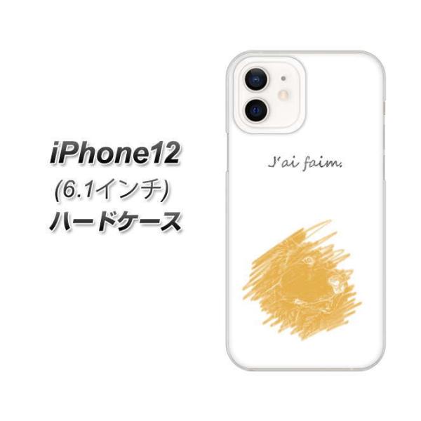 ACtH12 n[hP[X Jo[ YJ270 S[fg[o[  fރNA UV