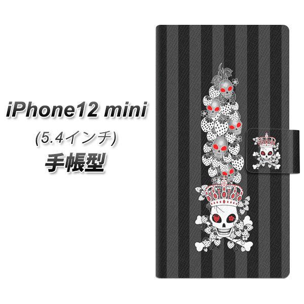 ACtH12 mini 蒠^ X}zP[X AG802 䕊[() UV J