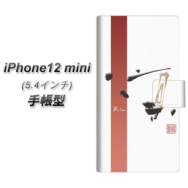 ACtH12 mini 蒠^ X}zP[X OE825 z zCg UV J