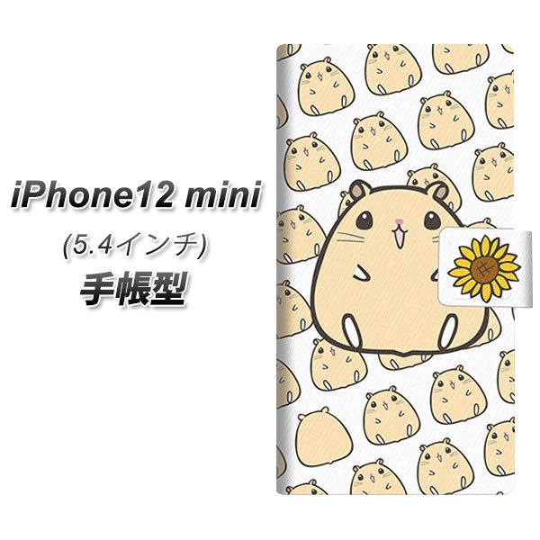 ACtH12 mini 蒠^ X}zP[X SC857 LN}nX^[ UV J