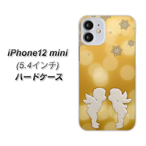 ACtH12 mini n[hP[X Jo[ 1247 GWFkiss(r) fރNA UV