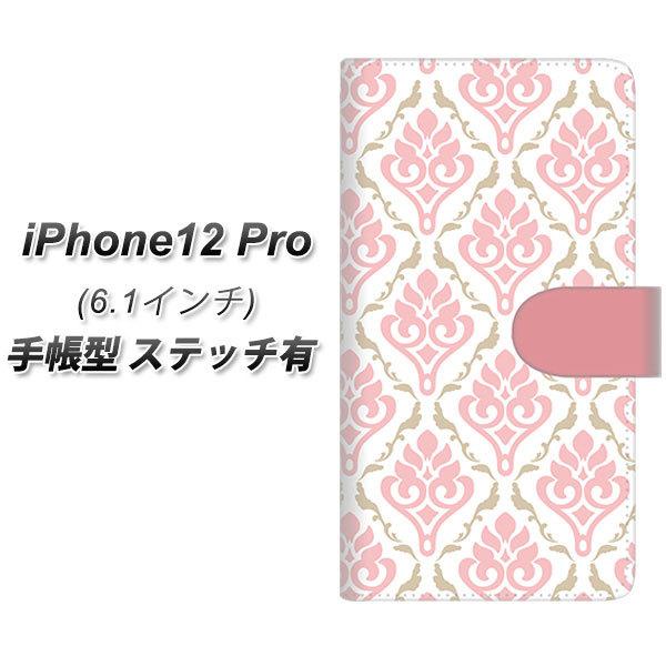 ACtH12 Pro 蒠^ X}zP[X yXeb`^Cvz SC909 _}XN y[g[(sN) UV J