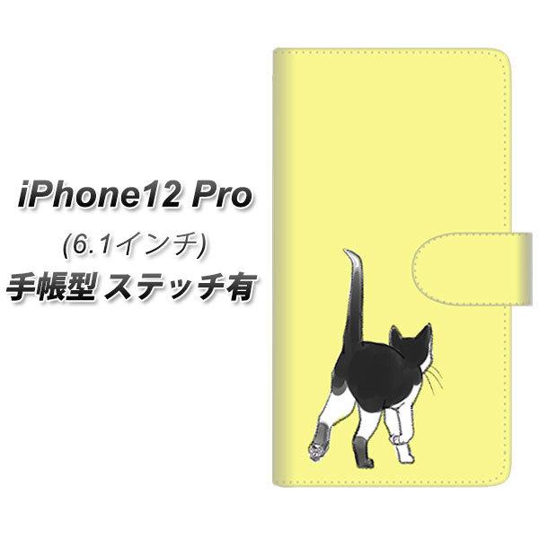 �A�C�t�H��12 Pro �蒠�^ �X�}�z�P�[�X �y�X�e�b�`�^�C�v�z YJ218 �l�R �˂� �L ���킢�� UV��� ���J��