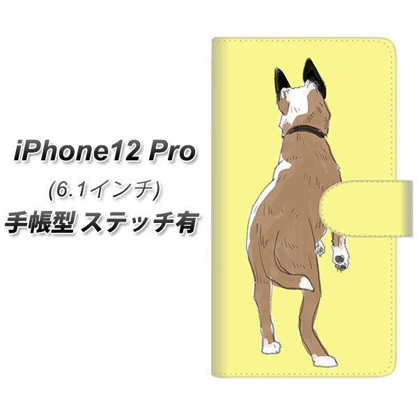 �A�C�t�H��12 Pro �蒠�^ �X�}�z�P�[�X �y�X�e�b�`�^�C�v�z YJ220 �� ���p UV��� ���J��