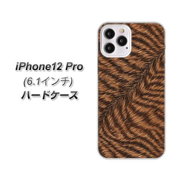 �A�C�t�H��12 Pro �n�[�h�P�[�X �J�o�[ 688 ���A���ȃg���� �f�ރN���A UV���