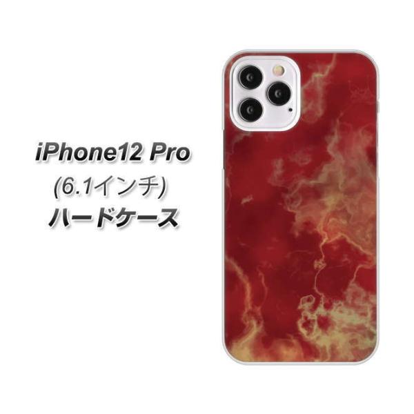 �A�C�t�H��12 Pro �n�[�h�P�[�X �J�o�[ KM870 �嗝��RD �f�ރN���A UV���