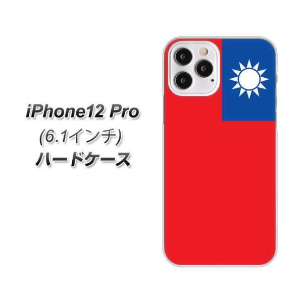 �A�C�t�H��12 Pro �n�[�h�P�[�X �J�o�[ VA990 ��p �f�ރN���A UV���