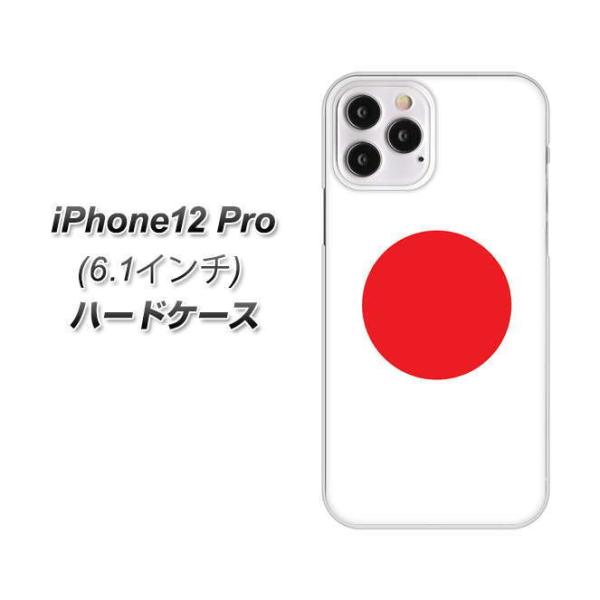 �A�C�t�H��12 Pro �n�[�h�P�[�X �J�o�[ VA992 ���{ �f�ރN���A UV���