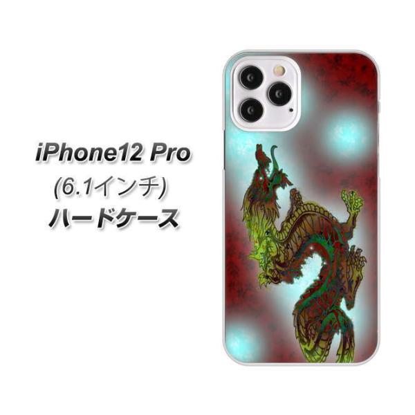 ACtH12 Pro n[hP[X Jo[ YC908 ԗ01 fރNA UV