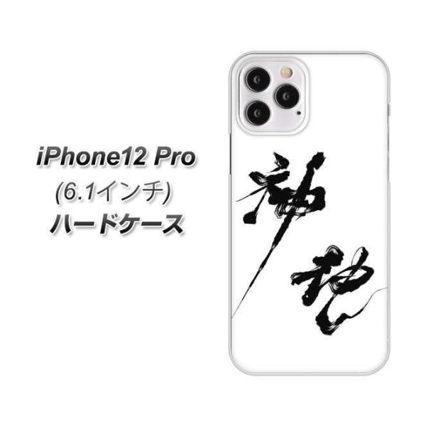 ACtH12 Pro n[hP[X Jo[ YJ206 n K M a fރNA UV