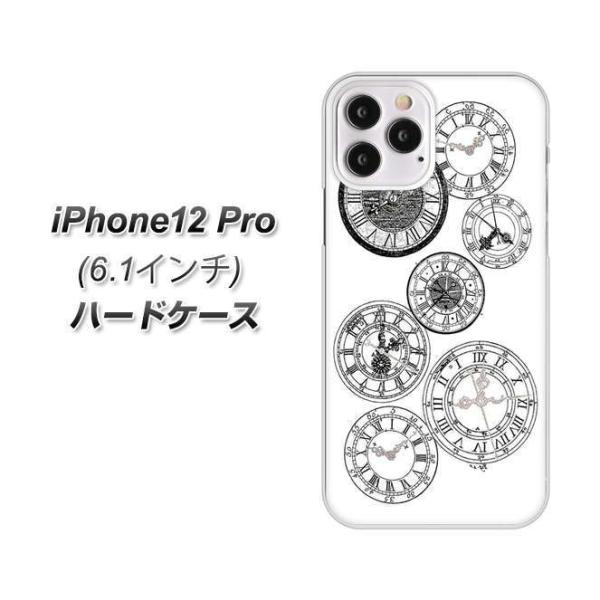 ACtH12 Pro n[hP[X Jo[ YJ339 mg[ v  fރNA UV