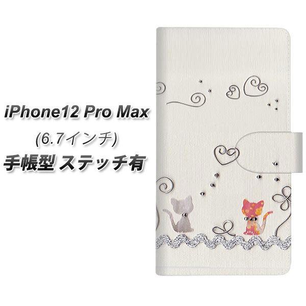 ACtH12 Pro Max 蒠^ X}zP[X yXeb`^Cvz 1103 Ntgʐ^ lR (C[1) UV J