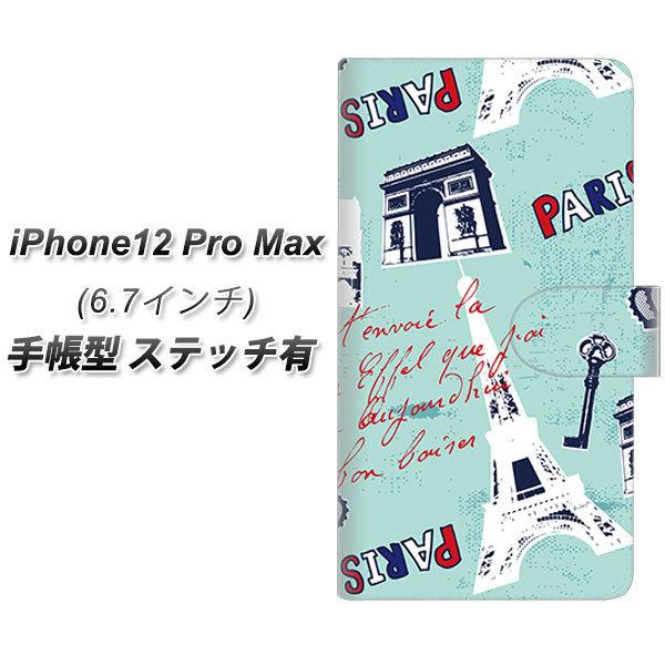 �A�C�t�H��12 Pro Max �蒠�^ �X�}�z�P�[�X �y�X�e�b�`�^�C�v�z EK812 �r���[�e�B�t���p���u���[ UV��� ���J��