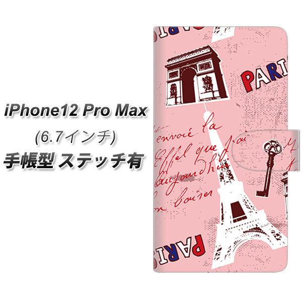 �A�C�t�H��12 Pro Max �蒠�^ �X�}�z�P�[�X �y�X�e�b�`�^�C�v�z EK813 �r���[�e�B�t���p�����b�h UV��� ���J��
