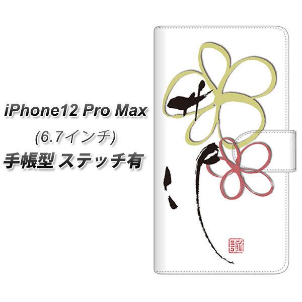 �A�C�t�H��12 Pro Max �蒠�^ �X�}�z�P�[�X �y�X�e�b�`�^�C�v�z OE800 flower UV��� ���J��