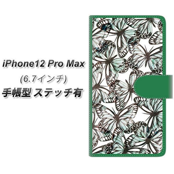 ACtH12 Pro Max 蒠^ X}zP[X yXeb`^Cvz SC902 K[fo^tC O[ UV J