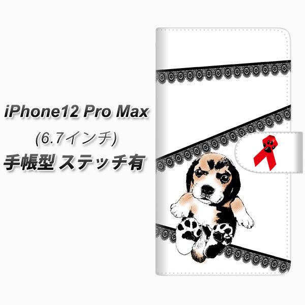 ACtH12 Pro Max 蒠^ X}zP[X yXeb`^Cvz YF990 oEE01 UV J