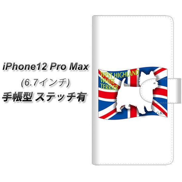 �A�C�t�H��12 Pro Max �蒠�^ �X�}�z�P�[�X �y�X�e�b�`�^�C�v�z ZA856 �E�G�X�g�n�C�����h�z���C�g�e���A UV��� ���J��