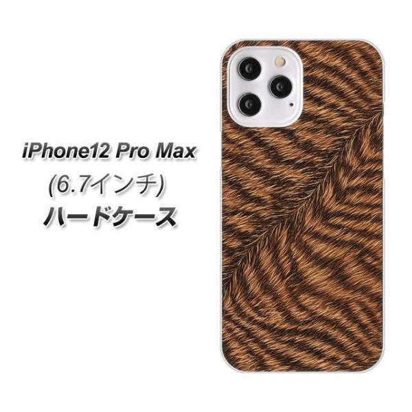 �A�C�t�H��12 Pro Max �n�[�h�P�[�X �J�o�[ 688 ���A���ȃg���� �f�ރN���A UV���