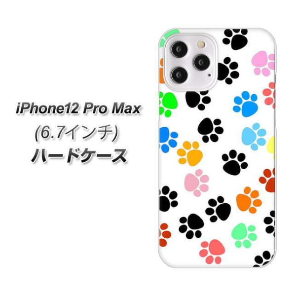 �A�C�t�H��12 Pro Max �n�[�h�P�[�X �J�o�[ 1108 �������ƃJ���t�� �f�ރN���A UV���