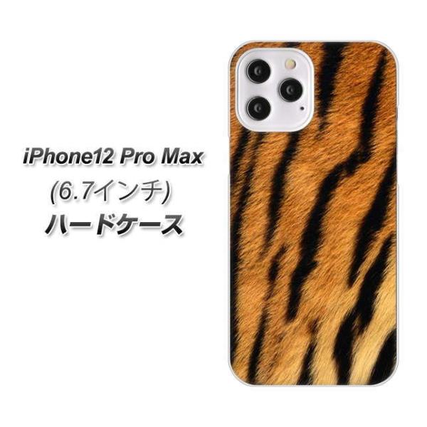 �A�C�t�H��12 Pro Max �n�[�h�P�[�X �J�o�[ EK847 �Օ� �f�ރN���A UV���
