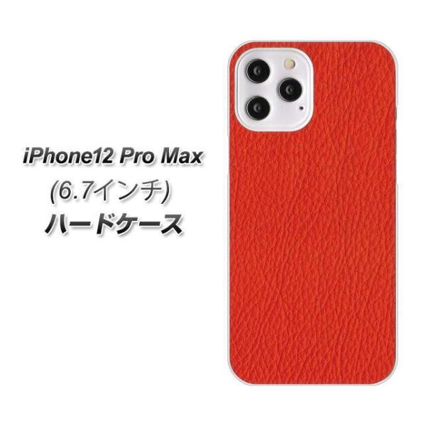 �A�C�t�H��12 Pro Max �n�[�h�P�[�X �J�o�[ EK852 ���U�[�����b�h �f�ރN���A UV���