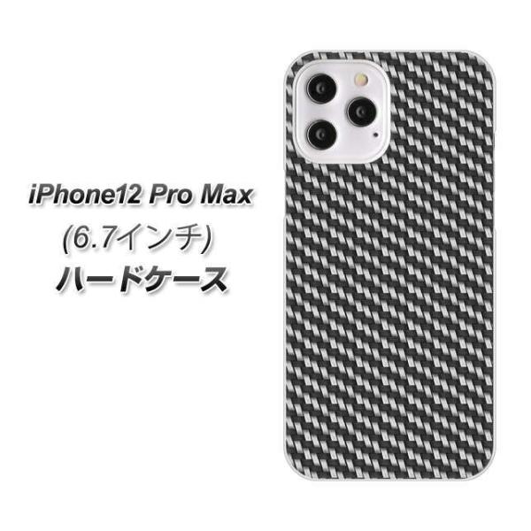 �A�C�t�H��12 Pro Max �n�[�h�P�[�X �J�o�[ EK877 �u���b�N�J�[�{�� �f�ރN���A UV���