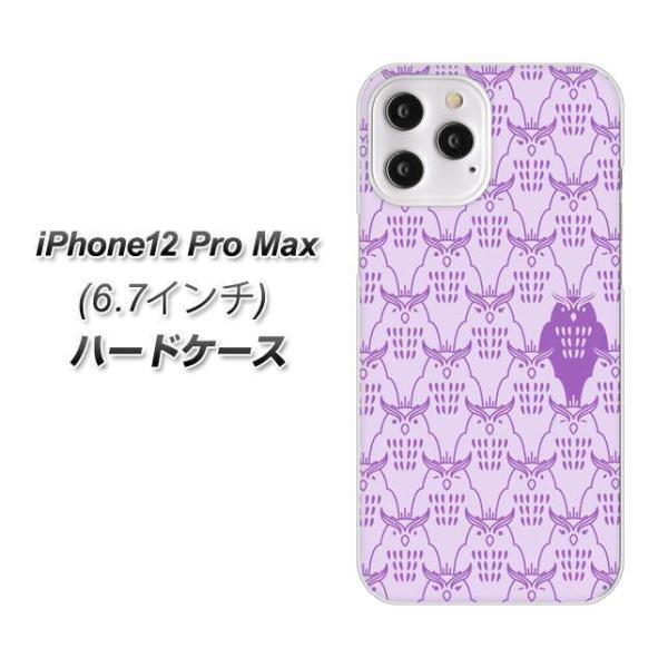 �A�C�t�H��12 Pro Max �n�[�h�P�[�X �J�o�[ MA918 �p�^�[�� �~�~�Y�N �f�ރN���A UV���